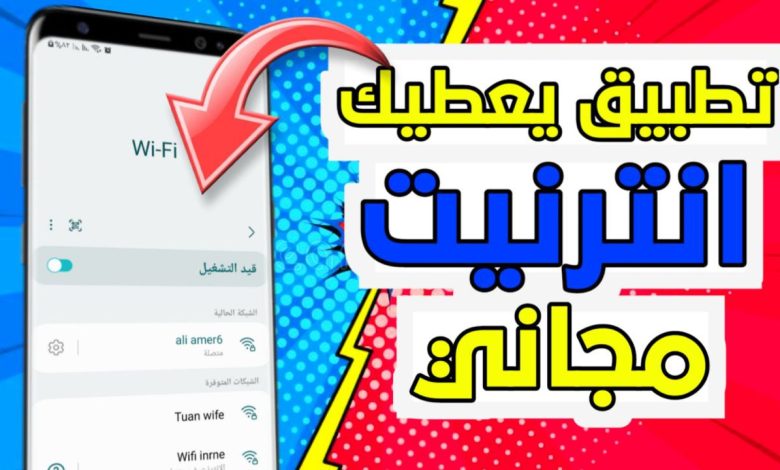 تطبيق حسين علي للاخبار نت مجاني