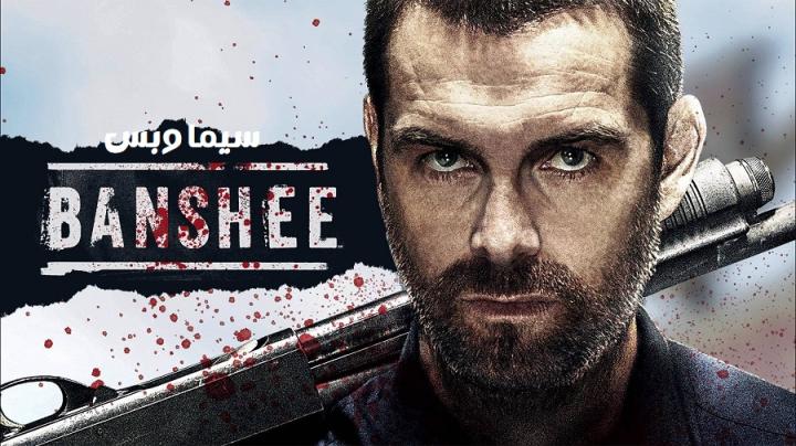 مسلسل Banshee الموسم الاول