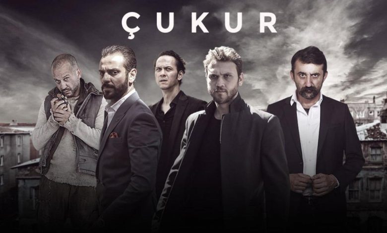 مسلسل الحفرة ÇUKUR التركي