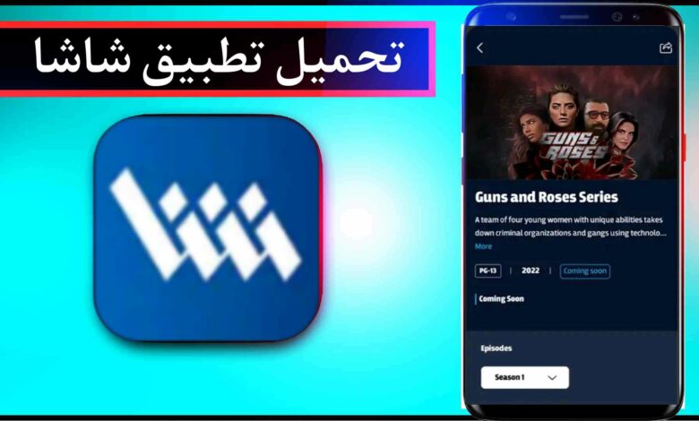 تطبيق vokig apk