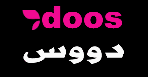 تطبيق دووس Doos