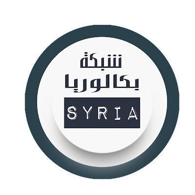 تحميل دليل قبول مفاضلة الجامعة الافتراضية السورية 2023