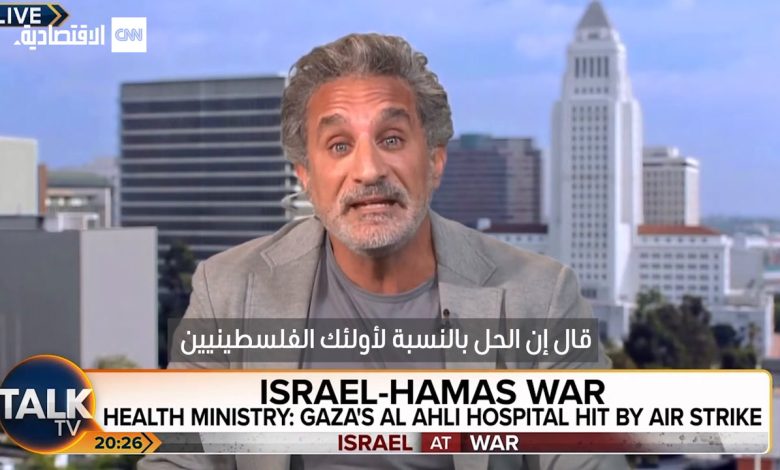 مشاهدة لقاء باسم يوسف مع بيرس مورغان حول حرب غزة 2023 كامل بدون حذف