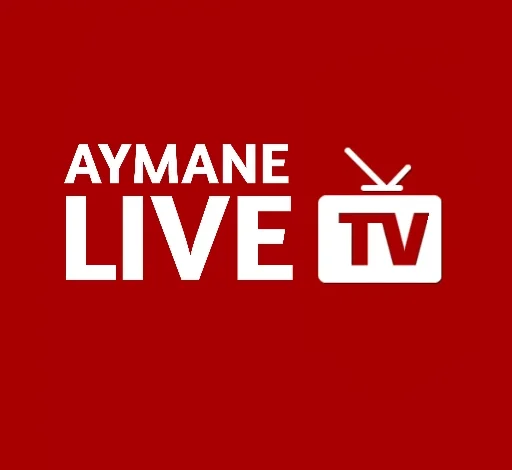 تطبيق أيمن تيفي ayman live للاندرويد و الايفون 2024