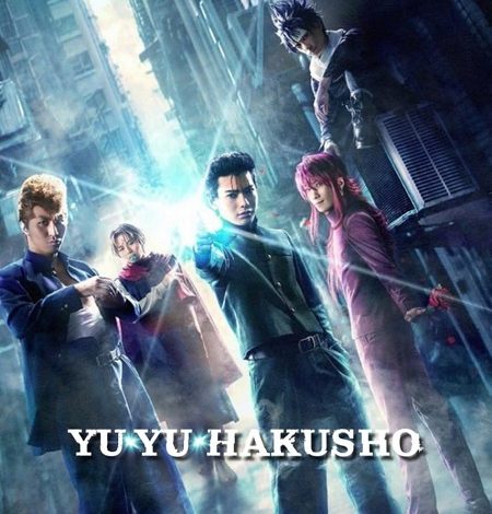 رابط مشاهدة مسلسل Yu Yu Hakusho الموسم الاول الحلقة 1 مترجمة HD ايجي بست ماي سيما نتفلكس