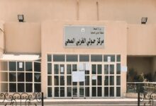رابط حجز موعد أسنان مستوصف حولي الغربي الصحي في الكويت