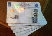طريقة حجز موعد البطاقة الوطنية الموحده في العراق 2024 إلكترونيا