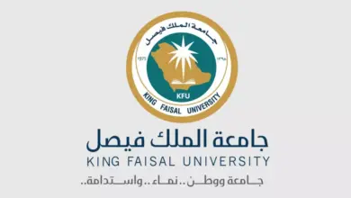 جامعة الملك فيصل تعلن نتائج القبول للدفعة الثانية لبرامج البكالوريوس والدبلوم 1446