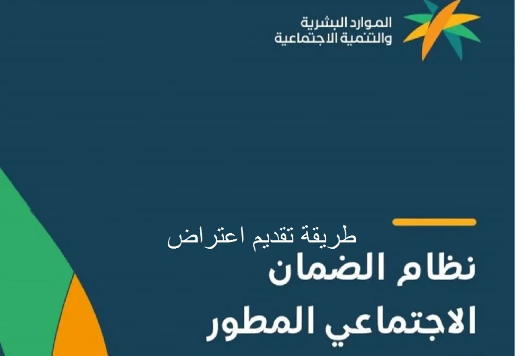 مسلسل المؤسس عثمان الموسم السادس | الإعلان الرسمي الأول للحلقة 165 🚨 - جمال المرأة