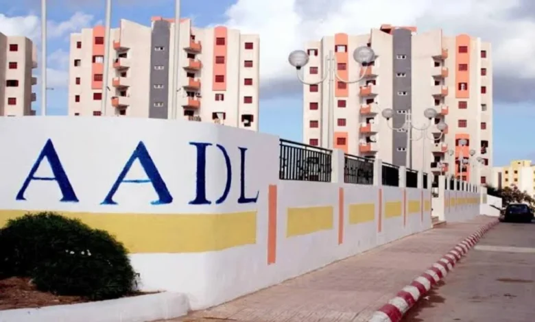 الان www.aadl.com رابط الاستعلام عن المقبولين في سكنات عدل 3 المرحلة الأولى