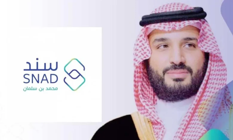 رابط التسجيل في عقد زواج محمد بن سلمان والشروط اللازمة لخطة 2024