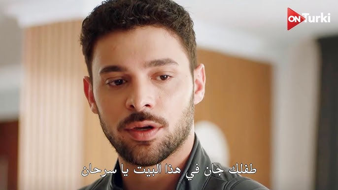 مسلسل المتوحش الموسم 2 الحلقة 39 مترجمة قصة عشق والموعد على باقي القنوات