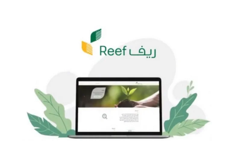 وزارة البيئة والمياه والزراعة السعودية توضح حالات إيقاف دعم ريف قطاع الأسر المنتجة 2025