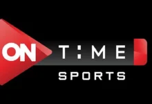 تردد قناة اون تايم سبورت 2024 ON Time Sports الجديد علي النايل سات وعرب سات بجوة HD