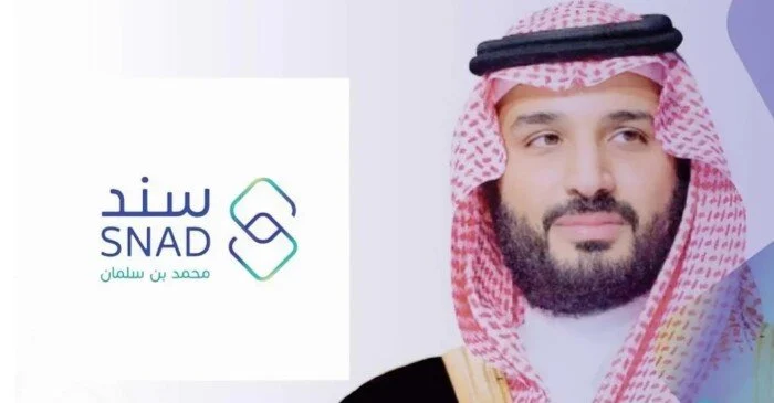 تعرف على طريقة التسجيل في سند محمد بن سلمان للمقبلين على الزواج بالسعودية 2024