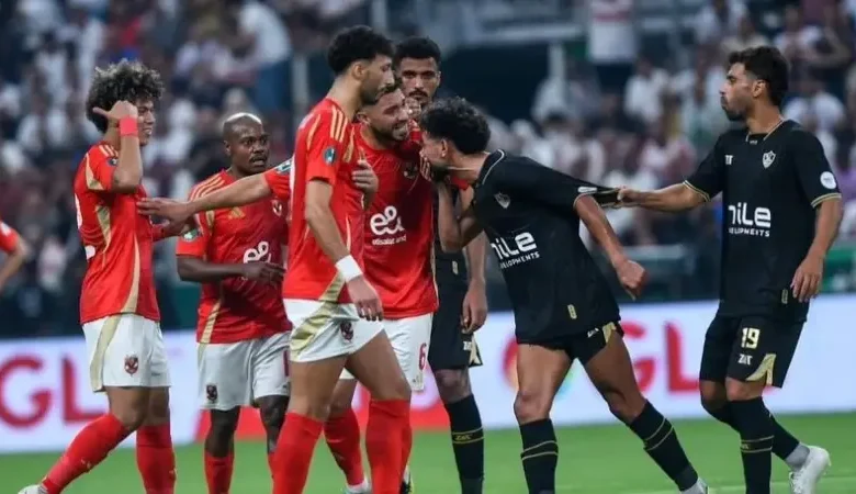 موعد مباراة الأهلي والزمالك في نهائي السوبر المصري والقنوات الناقلة